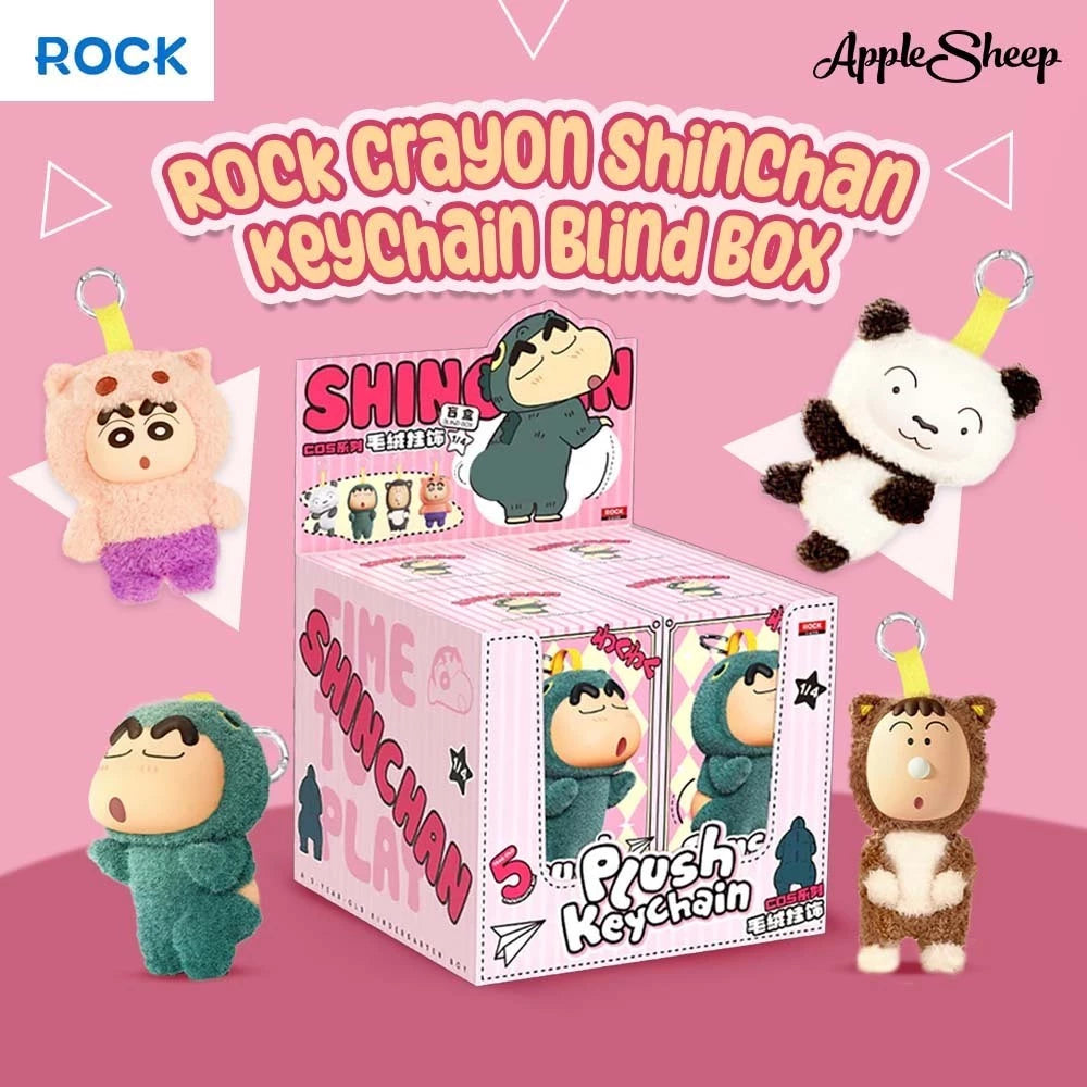 กล่องสุ่ม ชินจัง rock shinchan keychain blind box พวงกุญแจ ตุ๊กตา