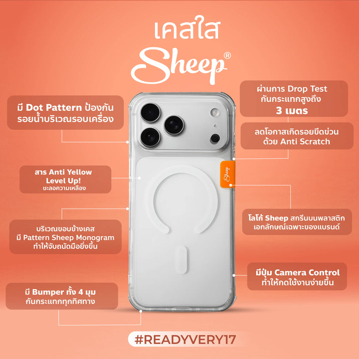 Sheep Clear MagSafe For iPhone