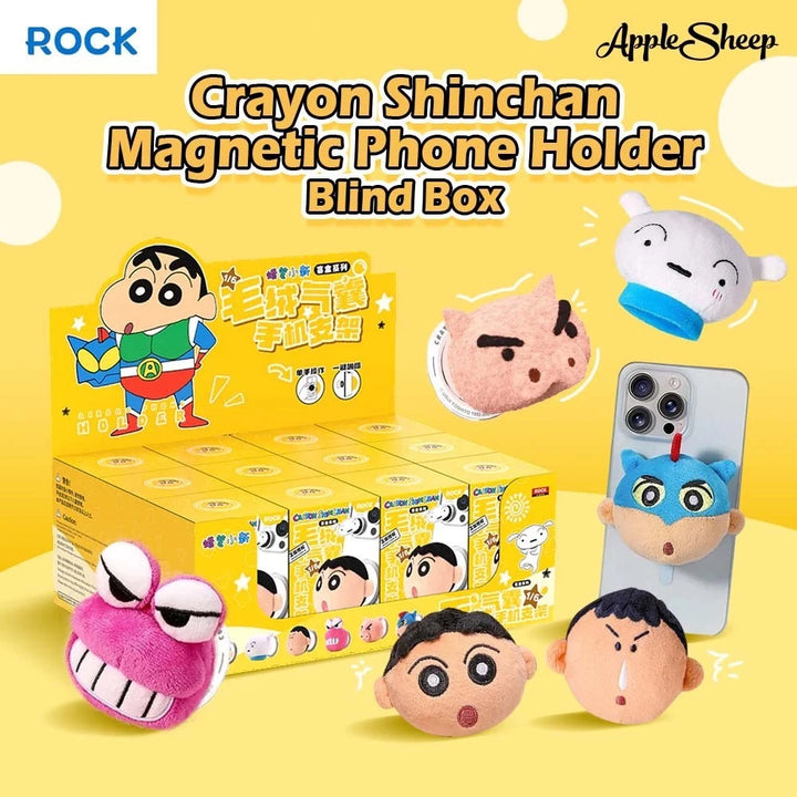 Rock Shinchan ชินจัง กล่องสุ่ม griptok แม่เหล็ก phone holder กริ๊บต๊อก blind box