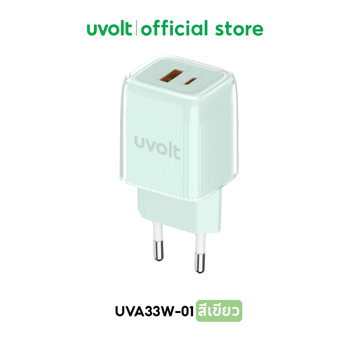 หัวชาร์ไอโฟน มินิมอล Adapter Fast Charge 33W สีเขียวพาสเทล ของแท้