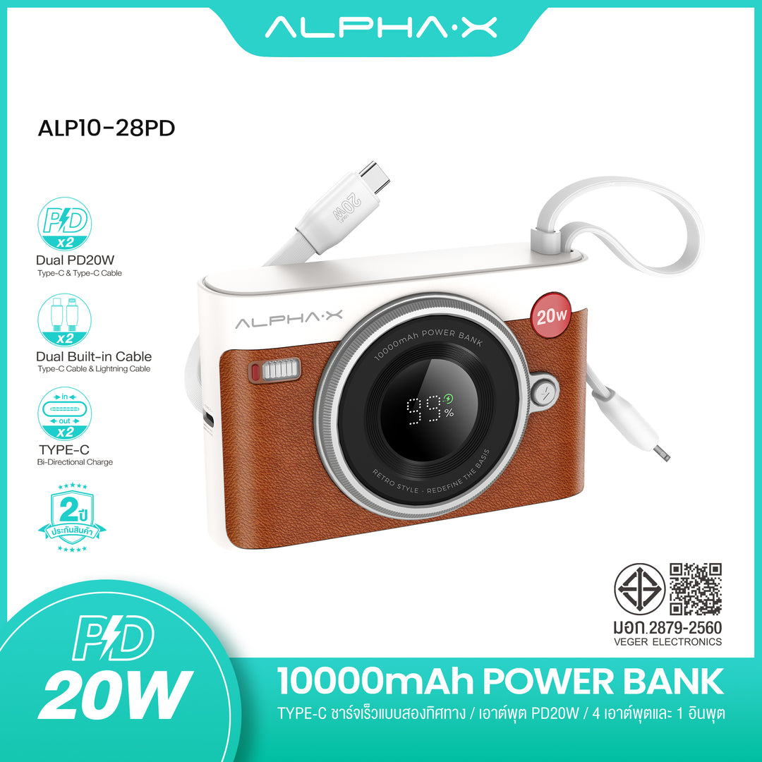 พาวเวอร์แบงค์รูปกล้องถ่ายรูป 10000 mAh ชาร์จได้ทั้ง Type-C และ Lightning