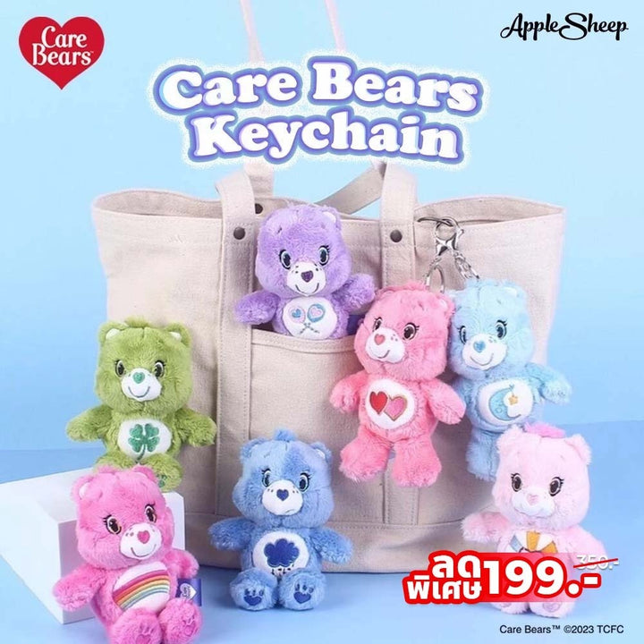 พวงกุญแจแคร์แบร์ Care Bears รวม 26 แบบ ลิขสิทธิ์แท้ Take Toys