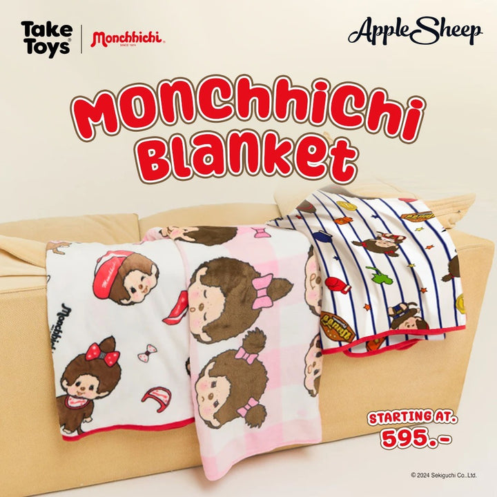 ผ้าห่ม Monchhichi มอนชิชิ ลิขสิทธิ์แท้ Take Toys ขนาด 100 x 140 cm รวม 3 ลาย