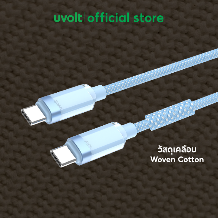 Uvolt สายชาร์จ type c 60w ถ่ายไฟแรง สายถักกันพัน สายชาร์จมือถือ android