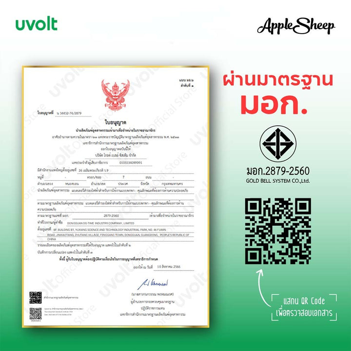 Uvolt พาวเวอร์แบงค์ 10000mAh ชาร์จเร็ว PD QC สายชาร์จในตัว ไฟแสดงผล LED น้ำหนักเบา พกพาสะดวก
