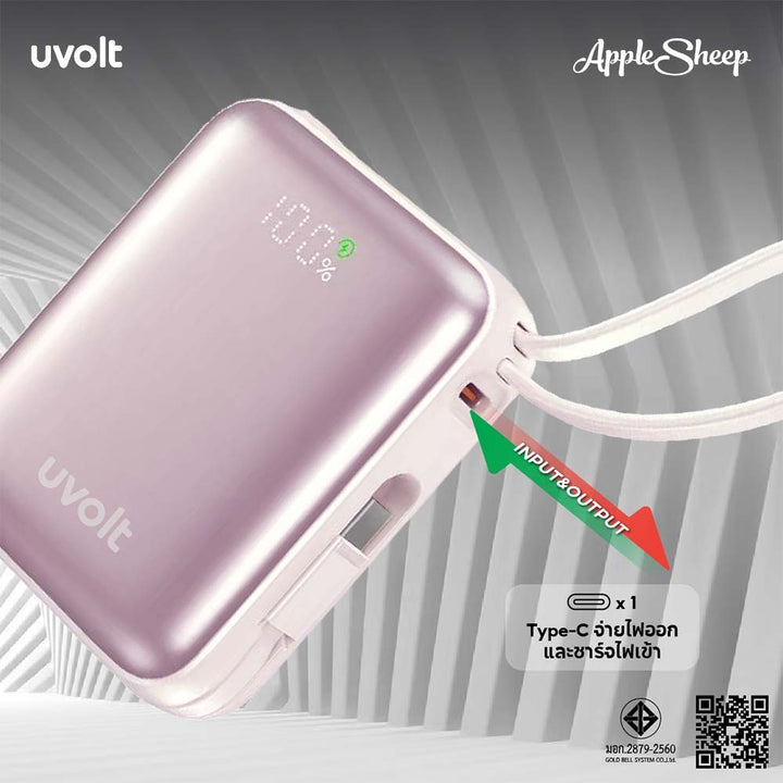 Uvolt พาวเวอร์แบงค์พกพา ชาร์จเร็ว USB-C Lightning PD20W QC3.0 สายในตัว พาวเวอร์แบงค์บางเบา