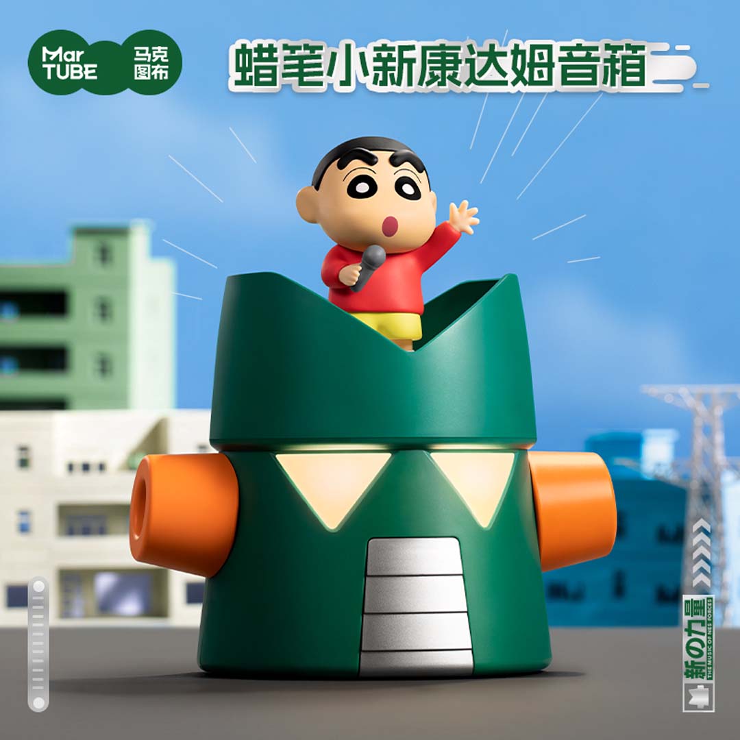 ลำโพง บลูทูธ ไร้สาย ชินจัง กันดั้ม martube bluetooth speaker crayon shinchan kantam robo