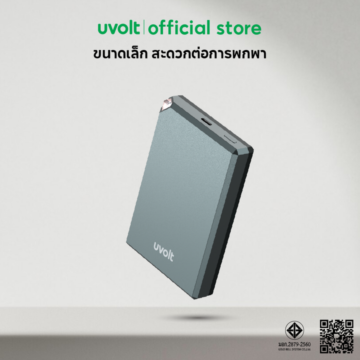 Uvolt Power Bank MagSafe ชาร์จไว แบตสำรองแม่เหล็ก ชาร์จพร้อมกัน 2 เครื่อง
