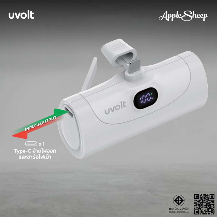 Uvolt แบตสำรองมินิ 20w ชาร์จเร็ว lightning ใช้กับ iphone น้ำหนักเบา led display