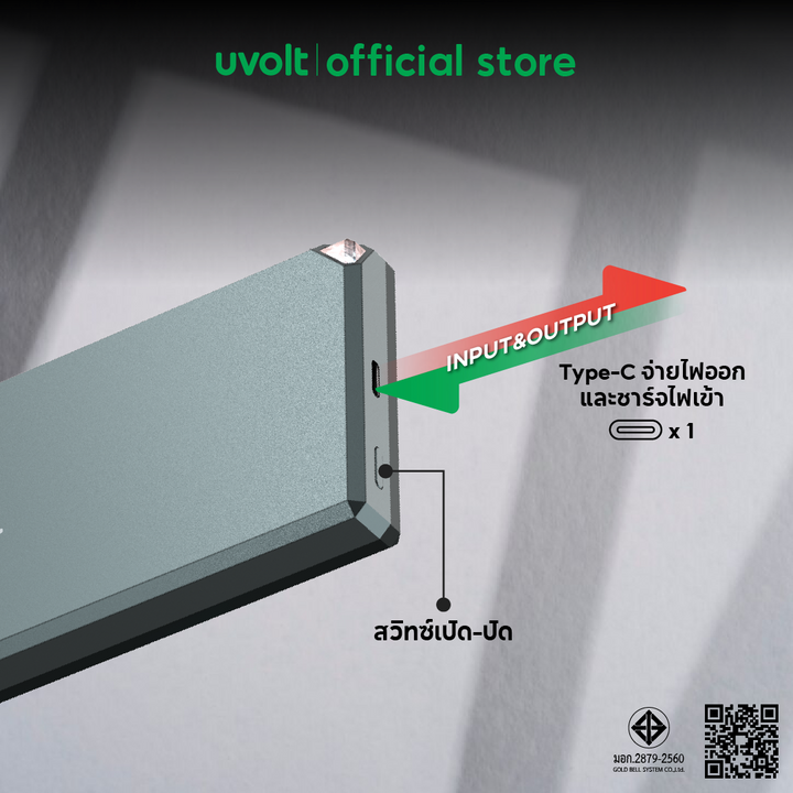 Uvolt พาวเวอร์แบงค์ไร้สาย 10000mAh แบตสำรองรองรับ MagSafe iPhone ชาร์จไว