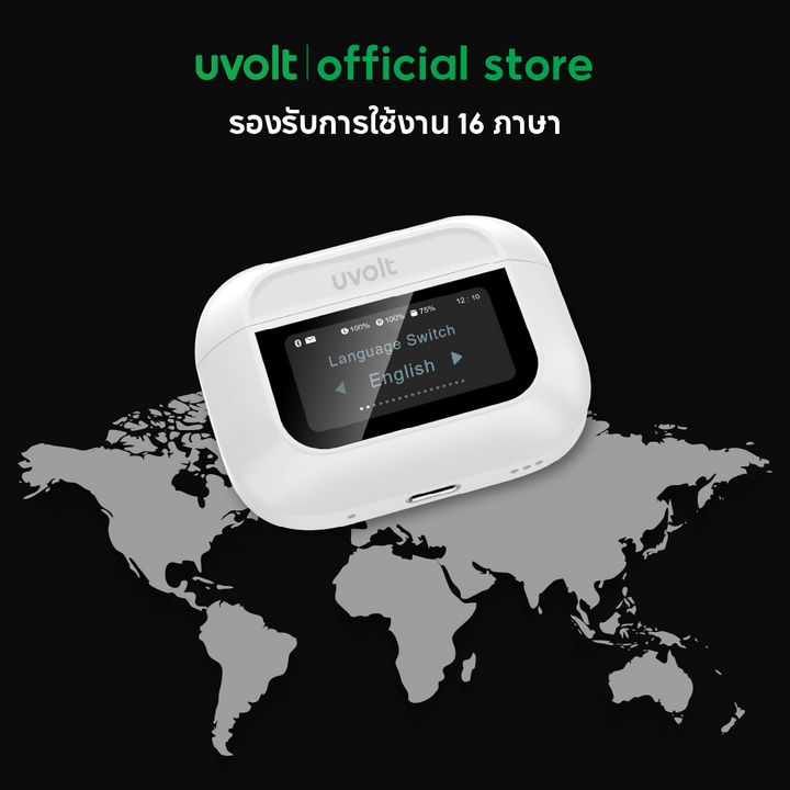 หูฟังตัดเสียงรบกวน Uvolt หูฟังมีเคสชาร์จ หูฟังถ่ายรูปได้ หูฟังเบา หูฟังพกง่าย หูฟังใช้งานนาน