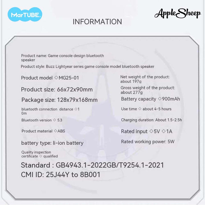 martube ลำโพง บลูทูธ ทอย สตอรี่ บัซ ไลท์เยียร์ buzz lightyear toy story bluetooth speaker ของเล่น คอนโซลเกม