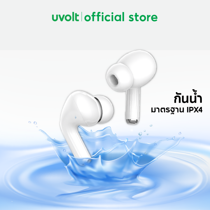 หูฟังเชื่อมต่อเร็ว หูฟังพกพา Uvolt หูฟังฟังเพลง หูฟังคุยสาย หูฟังถ่ายรูปได้ หูฟังมีไมค์