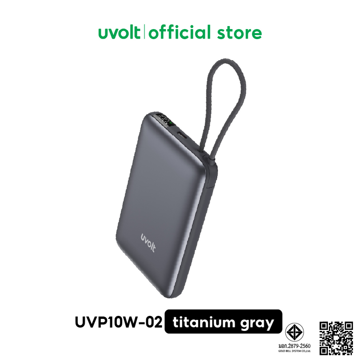 Uvolt แบตสำรองชาร์จพร้อมกัน 3 อุปกรณ์ พาวเวอร์แบงค์พกพา iPhone Android USB-C