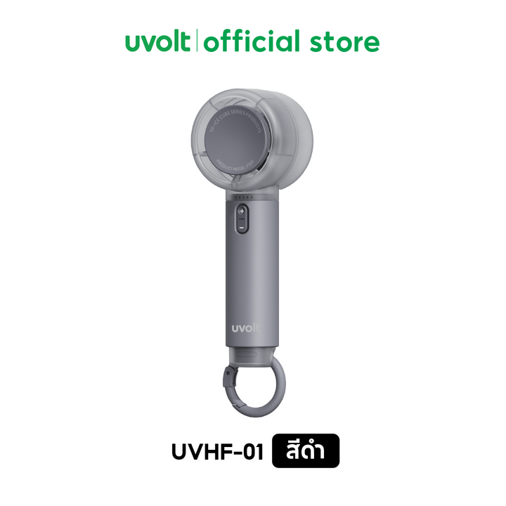 พัดลมพกพา พัดลมมือถือไร้สาย Uvolt พัดลม USB Mini Fan พัดลมหมุนอากาศ พัดลมเสียงเบา