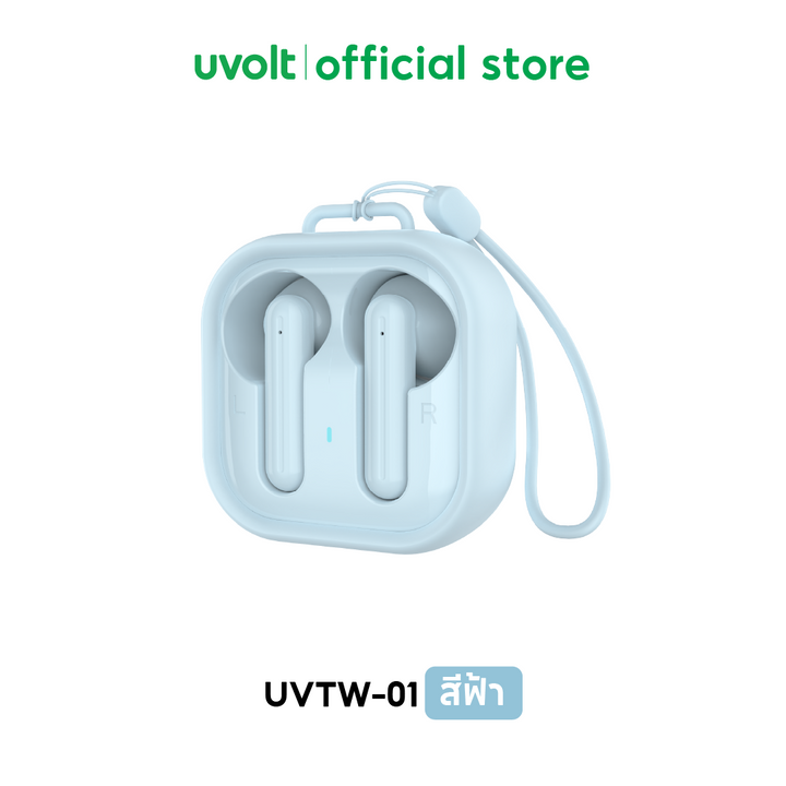Uvolt หูฟังพกพาง่าย หูฟังเสียงคมชัด หูฟังชาร์จเร็ว หูฟังไร้สาย Type-C iPhone Android