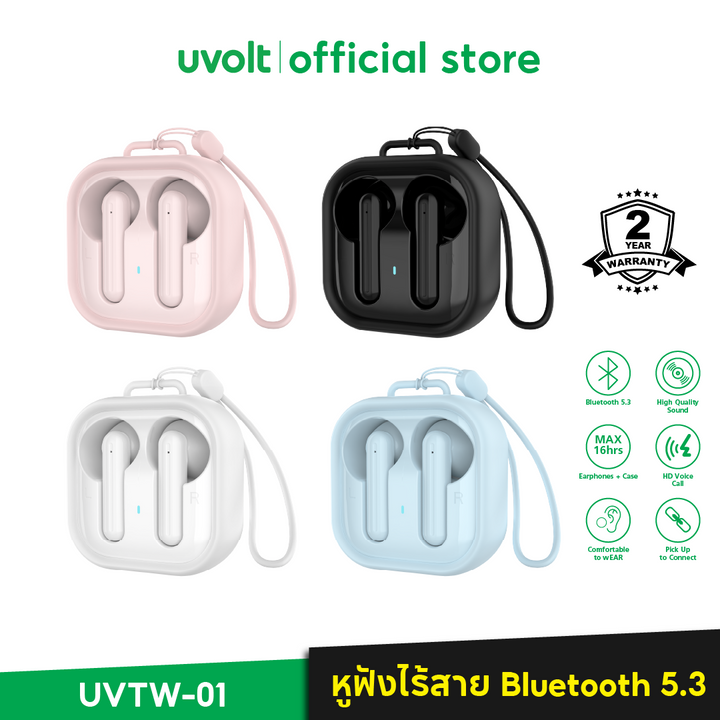 หูฟังบลูทูธ Uvolt หูฟังไร้สาย หูฟังเสียงดี หูฟังเชื่อมต่อเร็ว หูฟังเล่นเพลง Bluetooth 5.3