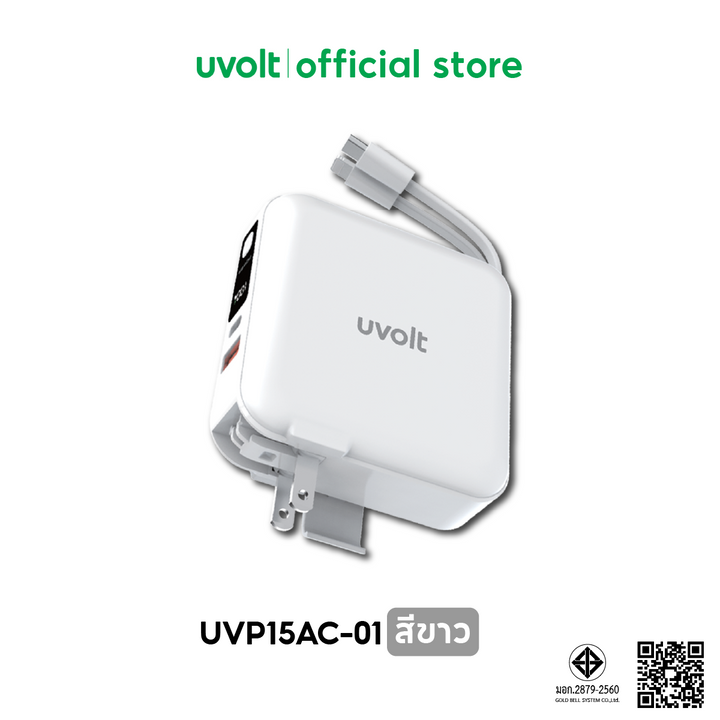 Uvolt พาวเวอร์แบงค์มือถือ พาวเวอร์แบงค์ไอโฟน มีสาย Lightning Type-C PD