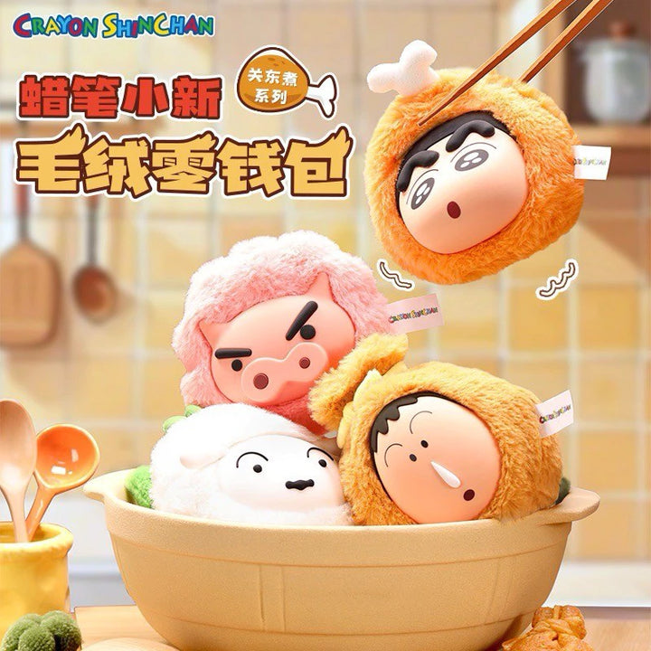 กล่องสุ่มกระเป๋าเหรียญ Crayon Shinchan Rock พวงกุญแจตุ๊กตาน่ารัก ใช้งานได้จริง ของสะสมการ์ตูนญี่ปุ่น
