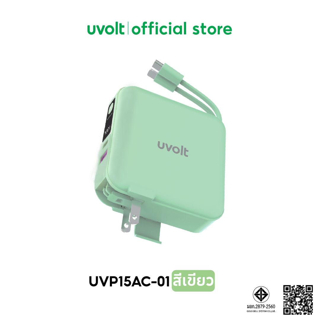 พาวเวอร์แบงค์สายชาร์จในตัว Uvolt พาวเวอร์แบงค์ PD20W PD22.5W แบตสำรอง