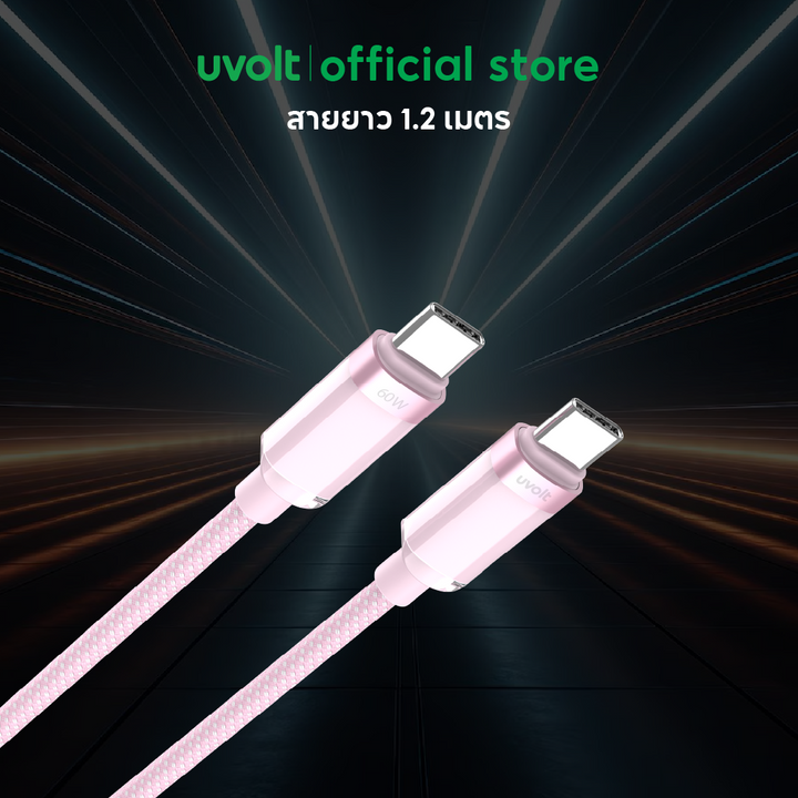 Uvolt cable type c to c fast charge 60w สายชาร์จถักคุณภาพสูง มือถือ
