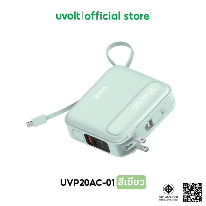 ชาร์จเร็ว 35w Uvolt พาวเวอร์แบงค์ power bank ใช้ได้หลายอุปกรณ์ iphone