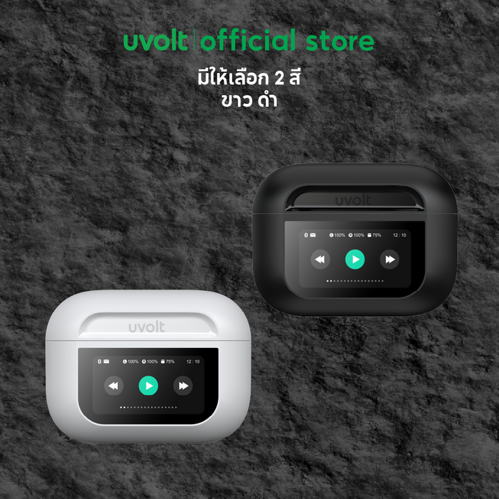 หูฟังไร้สาย Uvolt หูฟังชาร์จเร็ว หูฟังเสียงดี หูฟัง ANC หูฟัง iPhone Android