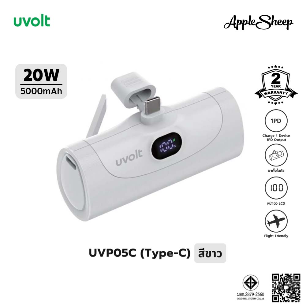 Uvolt power bank พกพา ขนาดเล็ก 5000mah จ่ายไฟเร็ว ใช้ได้ทุกอุปกรณ์