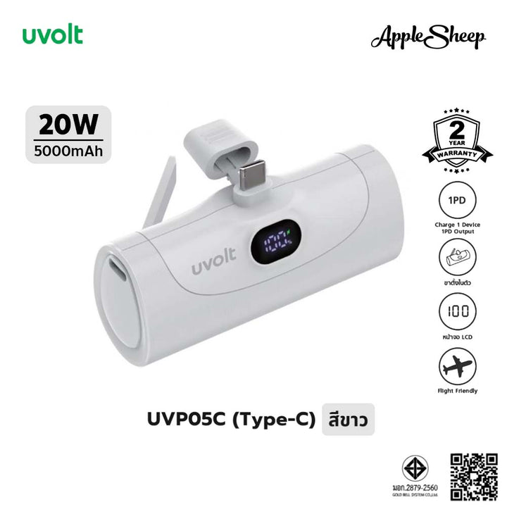 Uvolt power bank พกพา ขนาดเล็ก 5000mah จ่ายไฟเร็ว ใช้ได้ทุกอุปกรณ์