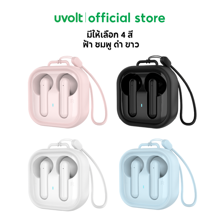 Uvolt หูฟัง Bluetooth หูฟัง iPhone หูฟัง Android หูฟังพกง่าย หูฟังเสียงชัด หูฟังคุยสาย