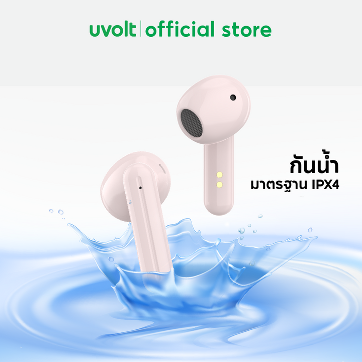 หูฟังบลูทูธ หูฟัง Android หูฟังราคาถูก Uvolt หูฟังมีไมค์ หูฟังเสียงดี Bluetooth Type-C