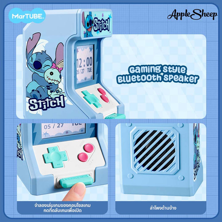 ลำโพง สติทช์ ไร้สาย บลูทูธ ของเล่น martube bluetooth speaker stitch คอนโซลเกม