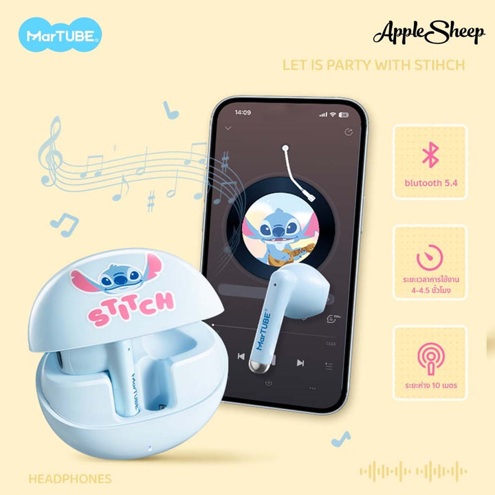 หูฟังบลูทูธ สติช Stitch ลิขสิทธิ์แท้ Disney | Martube รูปที่ 5
