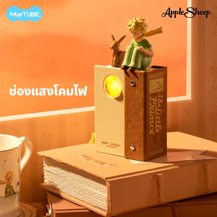 โคมไฟ เจ้าชายน้อย The Little Prince Sunset ลิขสิทธิ์แท้ | Martube รูปที่ 6