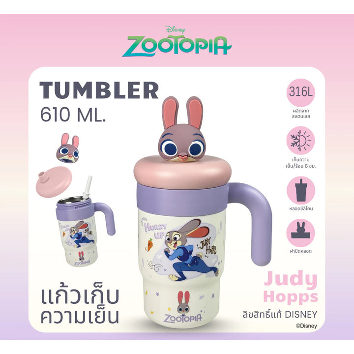 แก้วเก็บความเย็น Zootopia DISSING Tumbler แบบ Judy 610ml ลิขสิทธิ์แท้ Disney